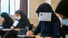 آزمون کارشناسی‌ارشد ۱۴۰۱ در ۱۴ شهرستان خوزستان برگزار می‌شود