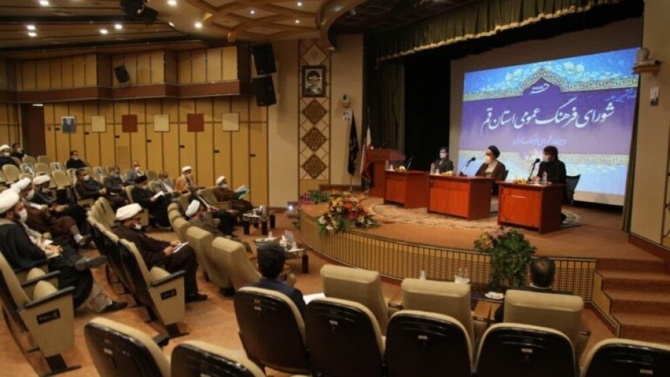 بررسي برنامه هاي دهه كرامت در دویست و ششمین نشست شورای فرهنگ عمومی استان قم