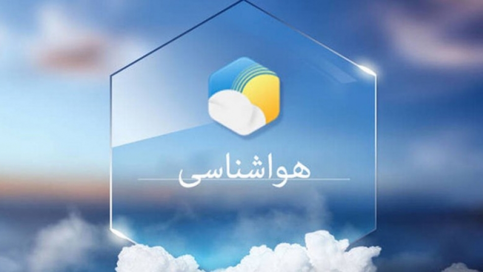 هواشناسی ایران امروز شنبه ۳۱ اردیبهشت ۱۴۰۱