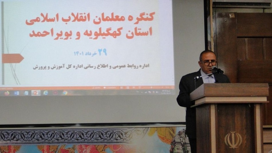 معلمان در تراز انقلاب اسلامی، باید موضوع هویت بخشی را  جدی بگیرند