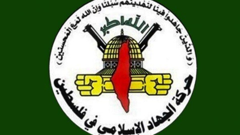 جنبش جهاد اسلامی فلسطین حمله رژیم صهیونیستی به سوریه را محکوم کرد