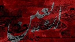پرچم خدمت رسانی به ابا عبدالله الحسین(ع) مرز نمی‌شناسد