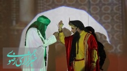 اجرای نمایش آسمان هشتم در مشهد