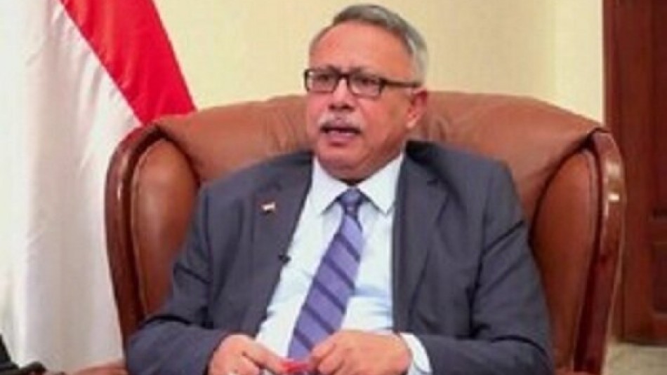 جدیدترین موضع گیری نخست وزیر دولت نجات ملی یمن