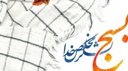 فرهنگ بسیجی نشردهنده سبک زندگی ایرانی اسلامی
