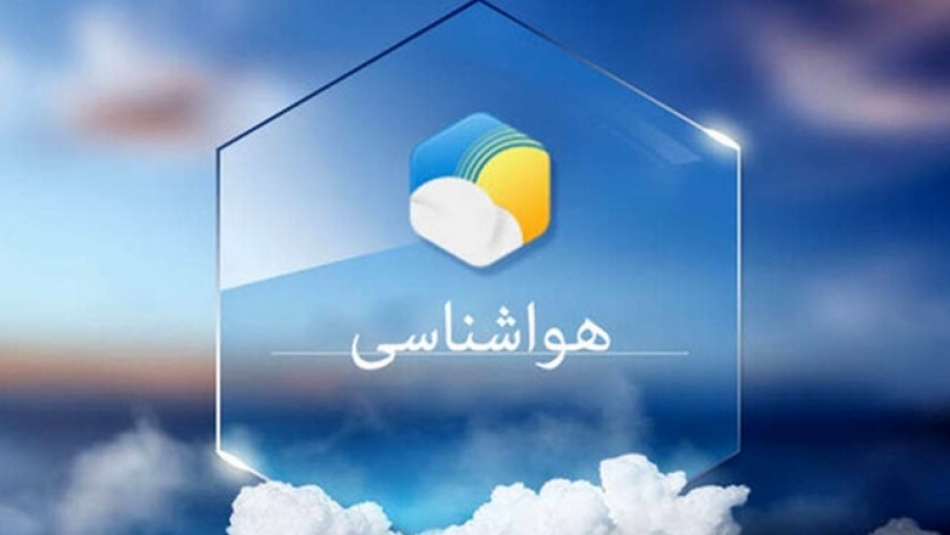 هواشناسی ایران امروز دوشنبه ۷ آذر ۱۴۰۱