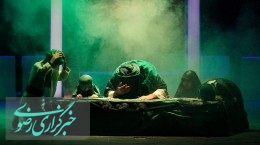 اجرای تئاتر «زخم» به مناسبت ایام فاطمیه در مشهد