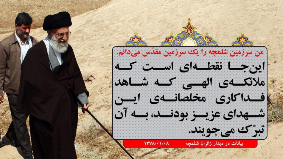 اولین پیام رسمی استاندار جدید خوزستان از جوارِ شهدای شلمچه