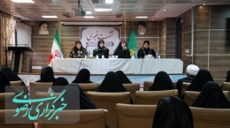 همایش سالانه اتحادیه بین المللی بانوان مسلمان در مشهد