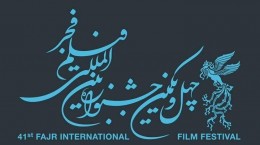 معرفی داوران فیلم‌های قرآنی جشنواره بین‌المللی فیلم فجر