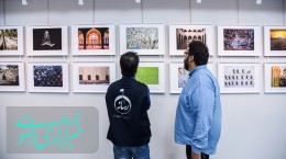 نمایشگاه آثار جشنواره بین المللی عکس مزارات