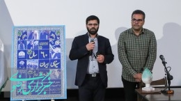 آغاز نمایش آثار منتخب سینمای ایران در دهه کرامت