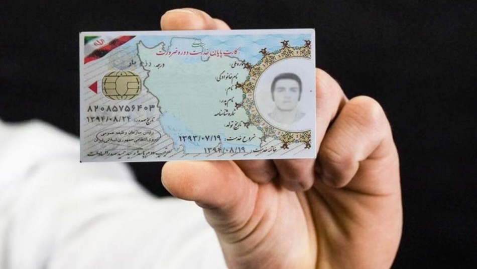 ایرانیان کارآفرین خارج کشور بدون دوره آموزشی کارت پایان خدمت دریافت می‌کنند
