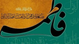 عزاداری ایام فاطمیه در ۴۲۰ مسجد کرمان برگزار می شود