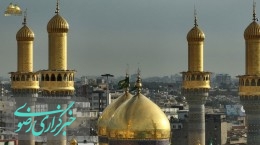 نگاهی به پیوند و مناسبات امام کاظم(ع) با ایرانیان