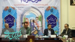 «مصحف مشهد»، نماد اصالت قرآنی فرهنگ و تمدن رضوی